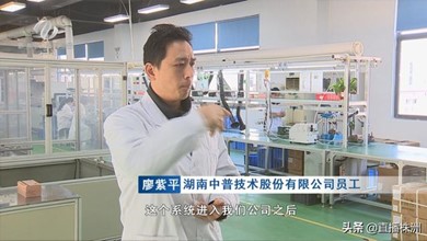 試用視頻手語(yǔ)實(shí)時(shí)翻譯系統(tǒng)的感受