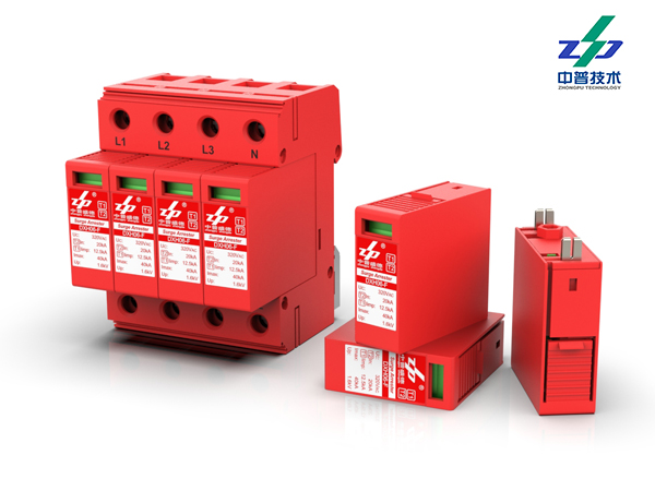 DXH06-FCS/4 20-40kA 230-400V 4P 中普電源防雷器 DXH06-FCS/4 20-40kA 230-400V 4P 中普電源防雷器