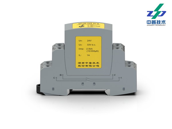 4線制測(cè)控信號(hào)浪涌保護(hù)器QFL06-H4R 24V 10-20KA 